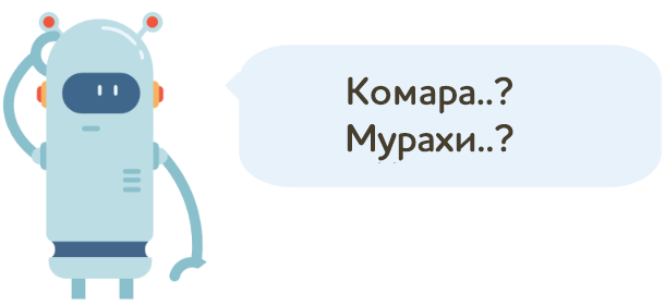 підказка до загадки від робота Клапана
