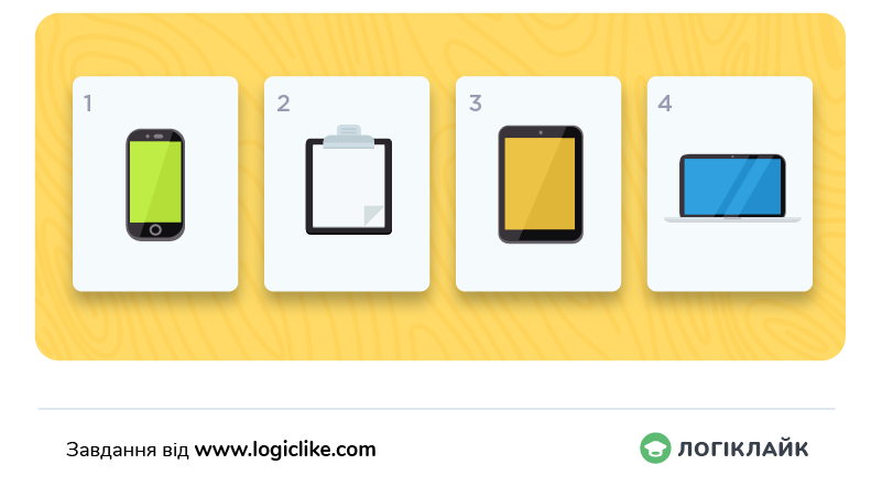 зайвий предмет Телефон Блокнот Планшет Ноутбук