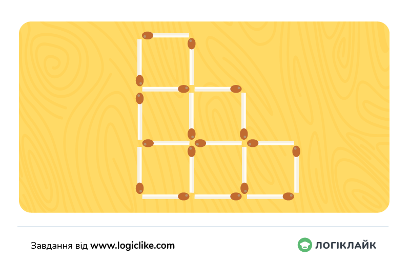 головоломка з сірників 4 квадрати з 6