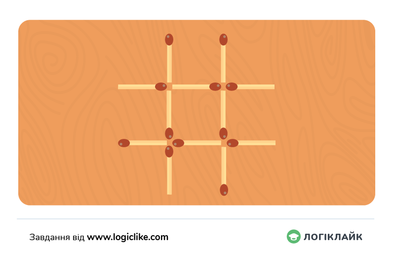 задача з сірників 3 квадрати з сітки