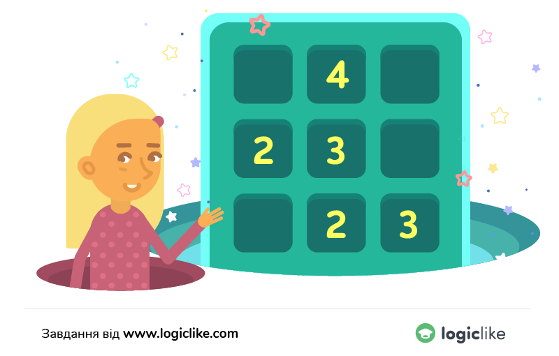 заповни пропуски правильними цифрами